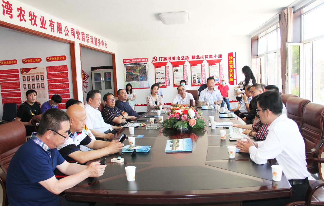 銀企對話，共謀產業(yè)發(fā)展新思路