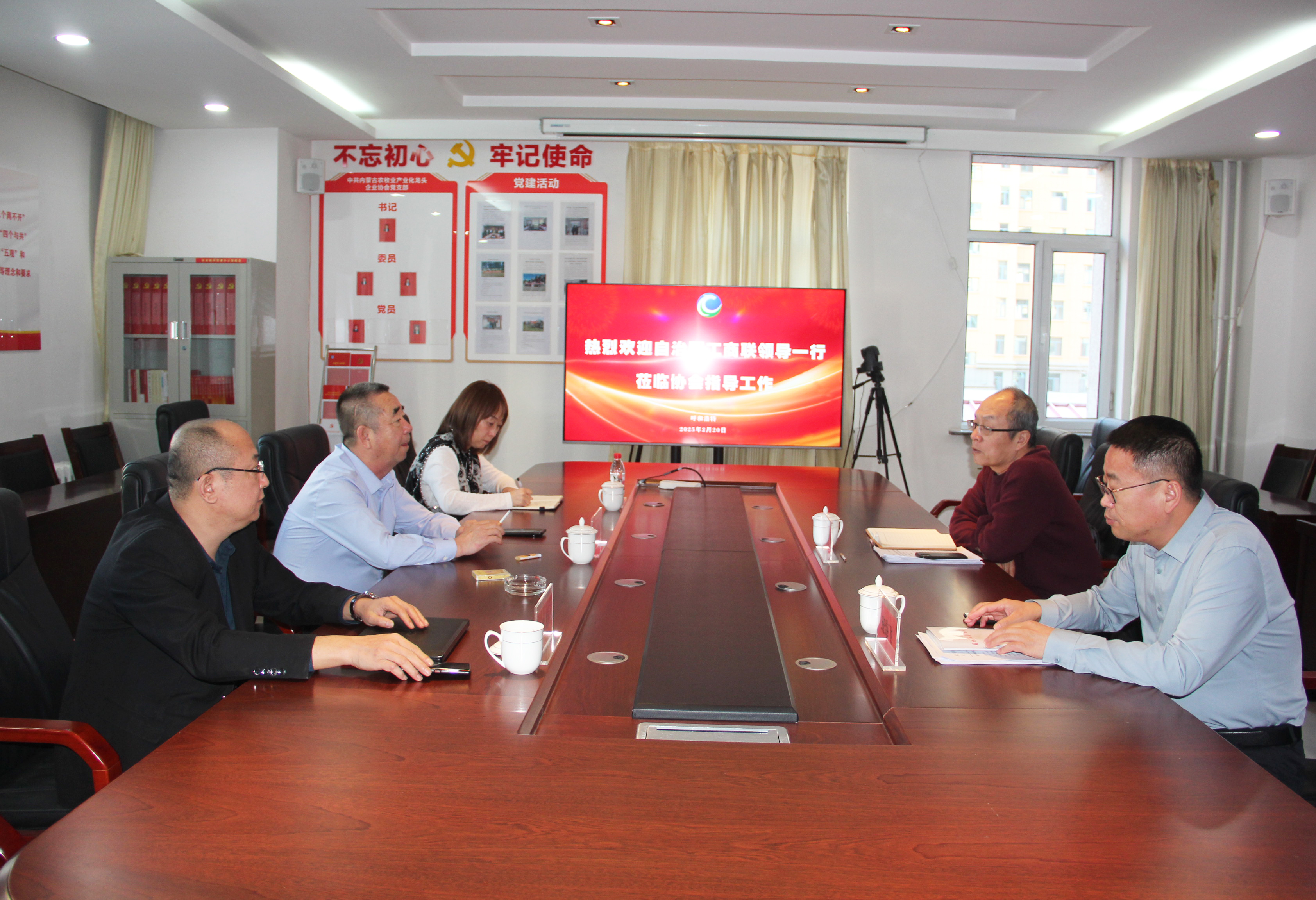 內蒙古自治區(qū)工商聯(lián)一行到我協(xié)會調研指導