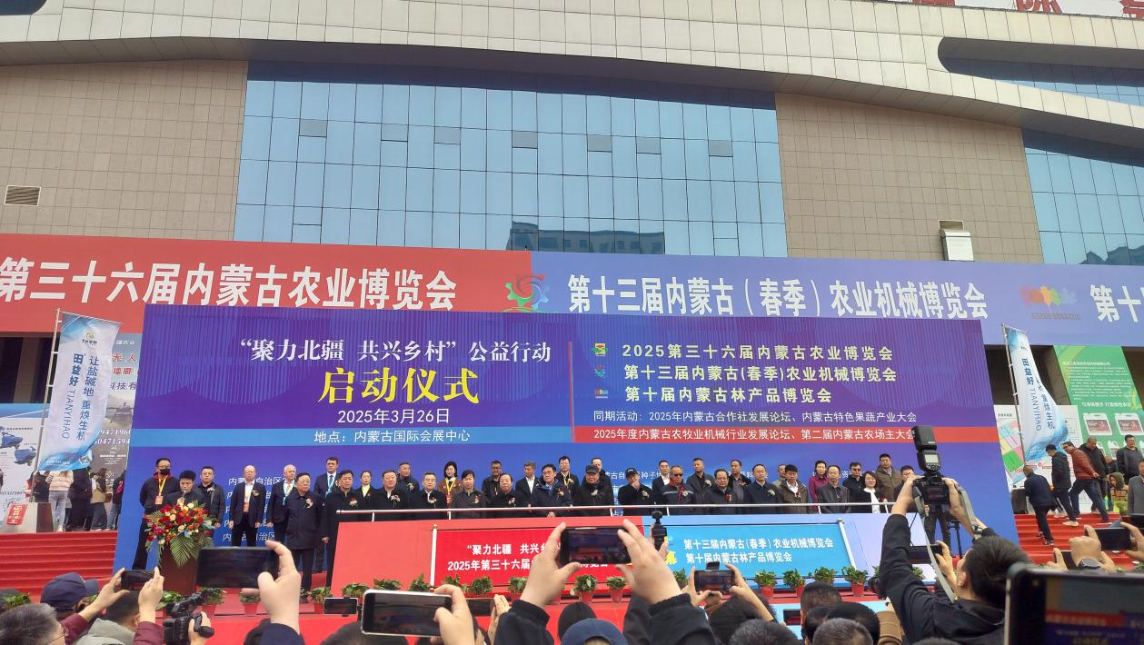 協(xié)會引領，龍頭聚力共筑產業(yè)生態(tài) 第三十六屆農博會啟幕賦能全產業(yè)鏈