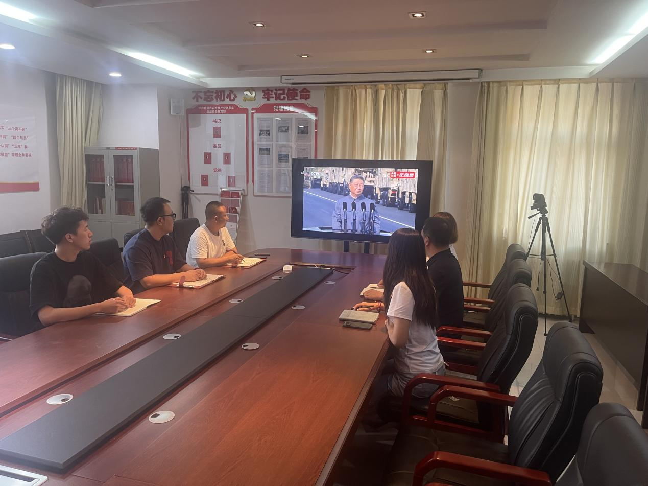 內(nèi)蒙古農(nóng)牧業(yè)龍頭企業(yè)協(xié)會(huì)組織收看紀(jì)念中國人民抗日戰(zhàn)爭(zhēng)暨世界反法西斯戰(zhàn)爭(zhēng)勝利80周年大會(huì)